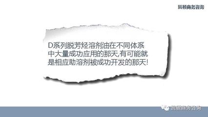 石化人必读干货:组成、工艺、用途,关于C9/C10的知识大梳理