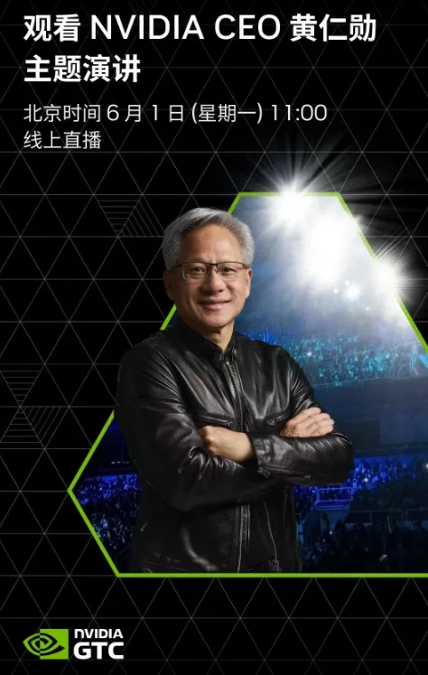 下周看点:英伟达芯片帝国扩张 博通将发布财报