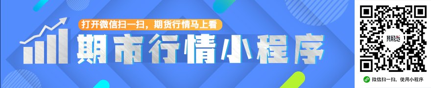 国际金融市场早知道：7月13日