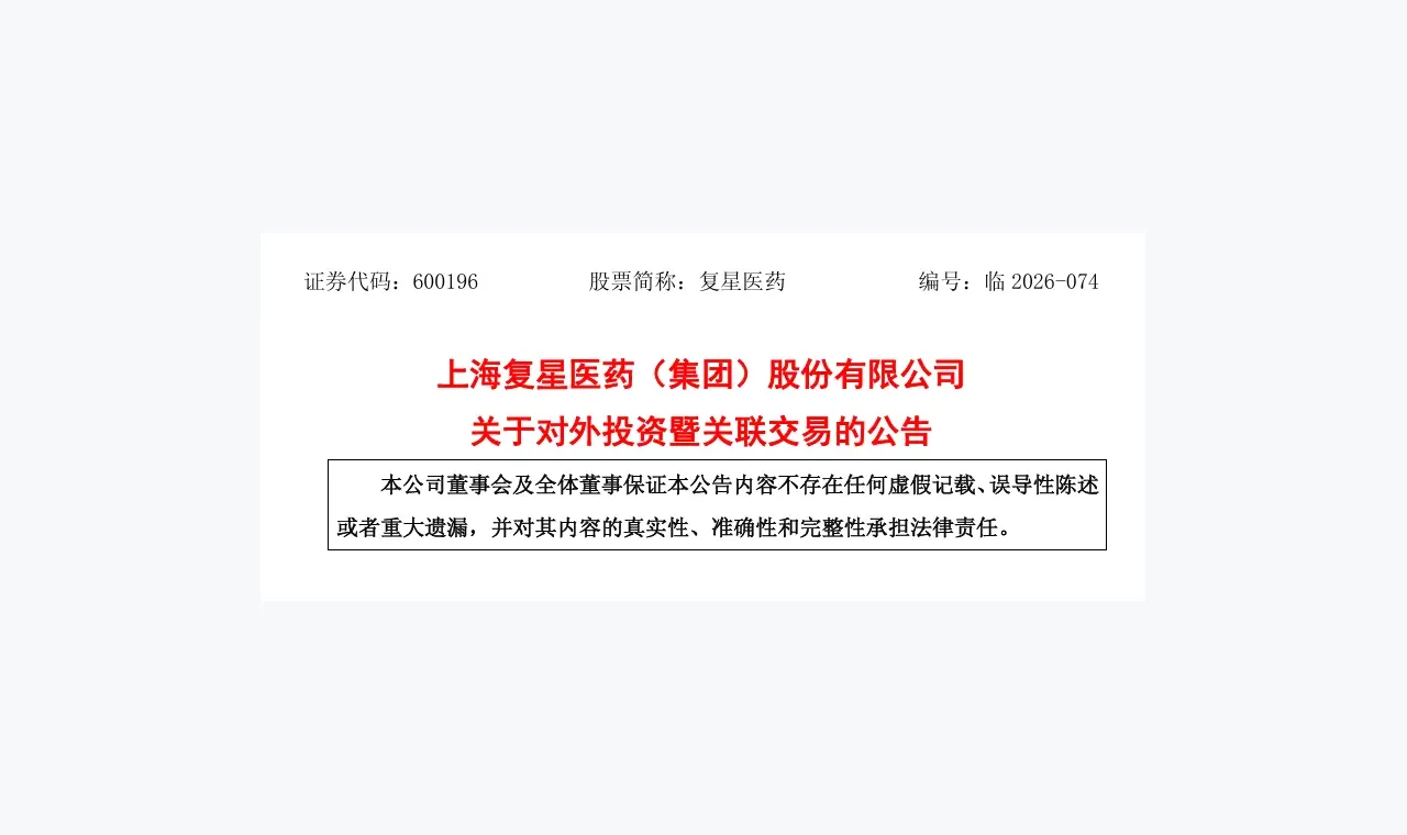 高亿配资百科：高亿配资风险边界相关术语解释 插图